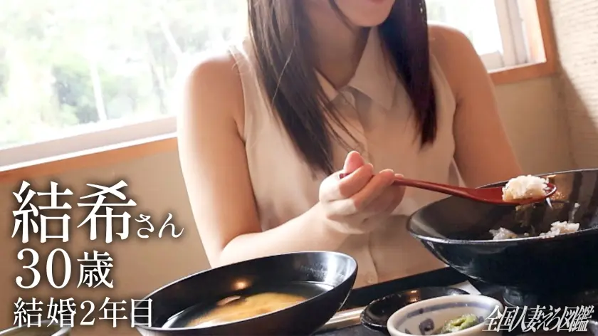 若葉結希 | 圧巻！美乳が演じるドラマ 動画キャプチャ-2
