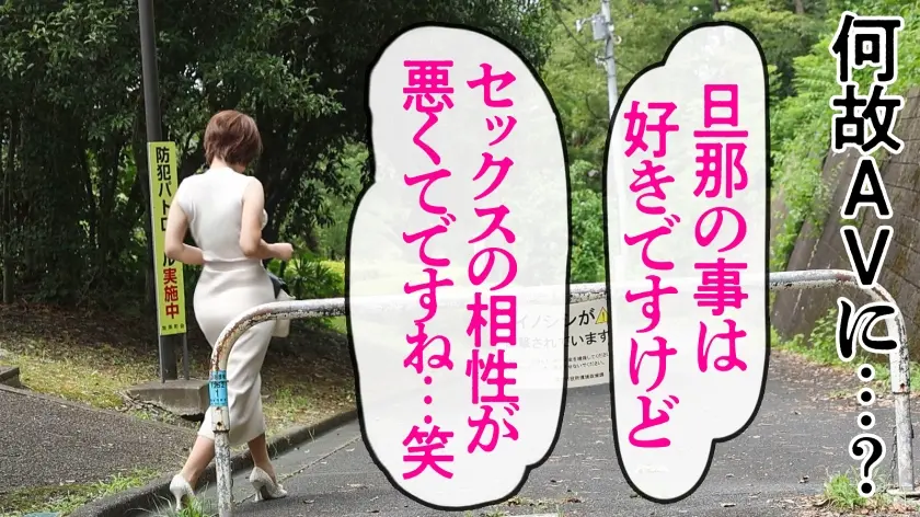 三ツ谷優里 | 圧倒的！ハメ撮りと主婦 場面カット-3