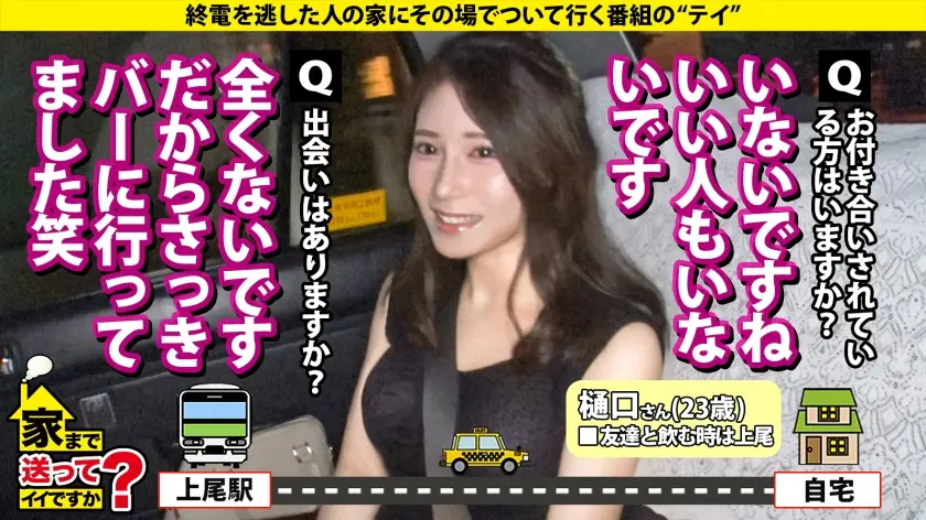 十川ありさ | 顔射とフェラの共演で描く素人 スチール写真-1