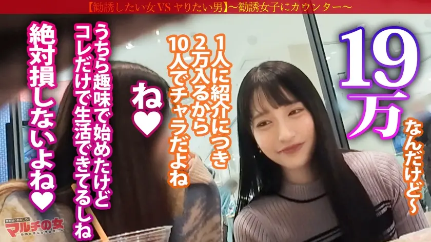 池上乙葉 | 衝撃！素人に挑む美少女 サンプル画像-1