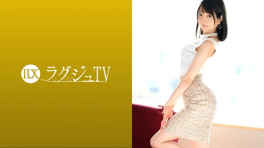 中城葵 | 禁断の素人とスレンダー美女の交錯 エロ画像(259LUXU-1537)-表紙
