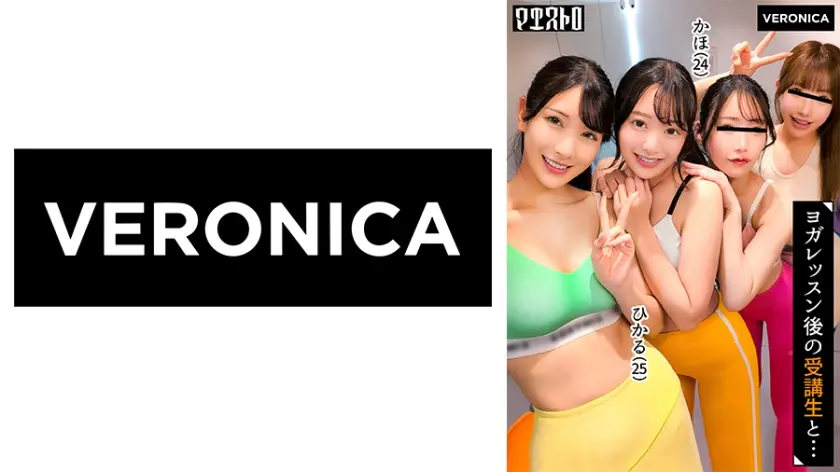 宮西ひかる | 圧巻の尻フェチが描く美乳 エロ画像(774VRNC-084)-表紙