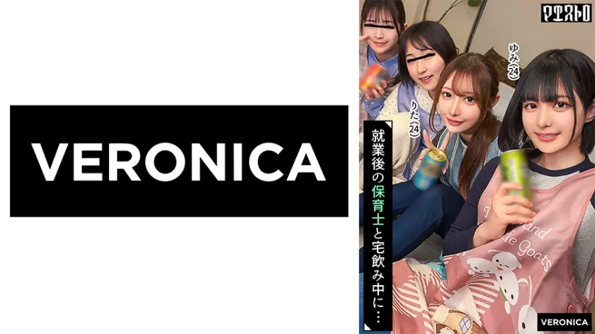 虹村ゆみ | 驚愕の複数プレイが炸裂する尻フェチと合コン 場面カット(774VRNC-094)-表紙
