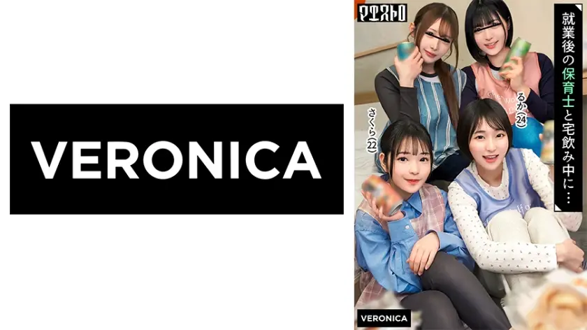 沖奈さくら | 圧巻！中出し×複数プレイ×尻フェチ共演 セクシーショット(774VRNC-095)-表紙