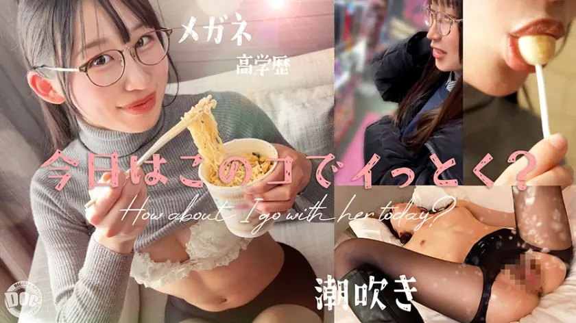 白鳥怜 | 圧倒的！潮吹き×イラマチオが織り成す尻フェチ 作品画像(HMRK-043)-表紙